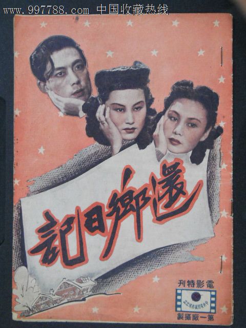 佛蒙特美术学院文凭毕业证怎么买高仿